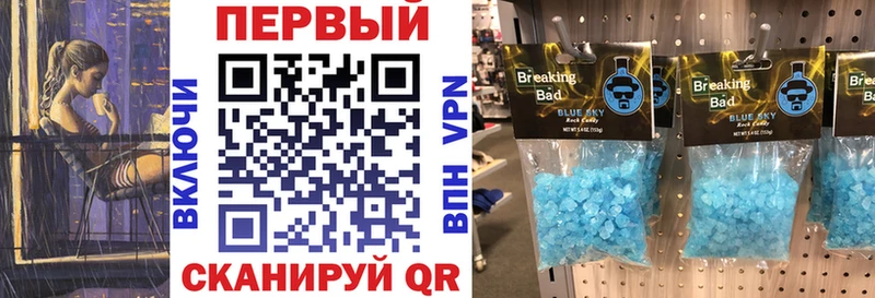Amphetamine Розовый  Ставрополь 