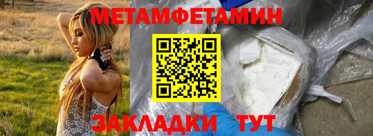 MEGA ТОР  Вход с VPN  Amphetamine  Ставрополь  АМФЕТАМИН VHQ 