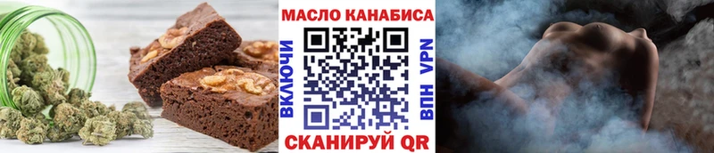 блэк спрут ССЫЛКА  Ставрополь  Печенье с ТГК конопля  купить наркотик 