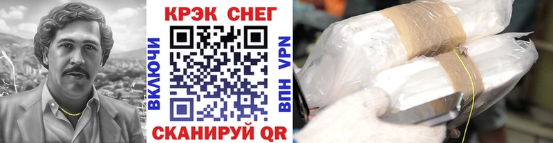 MEGA ССЫЛКА  Ставрополь  Cocaine Columbia 