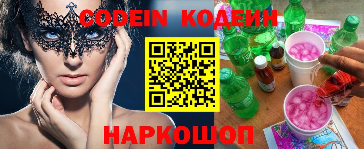 Героин Ставрополь