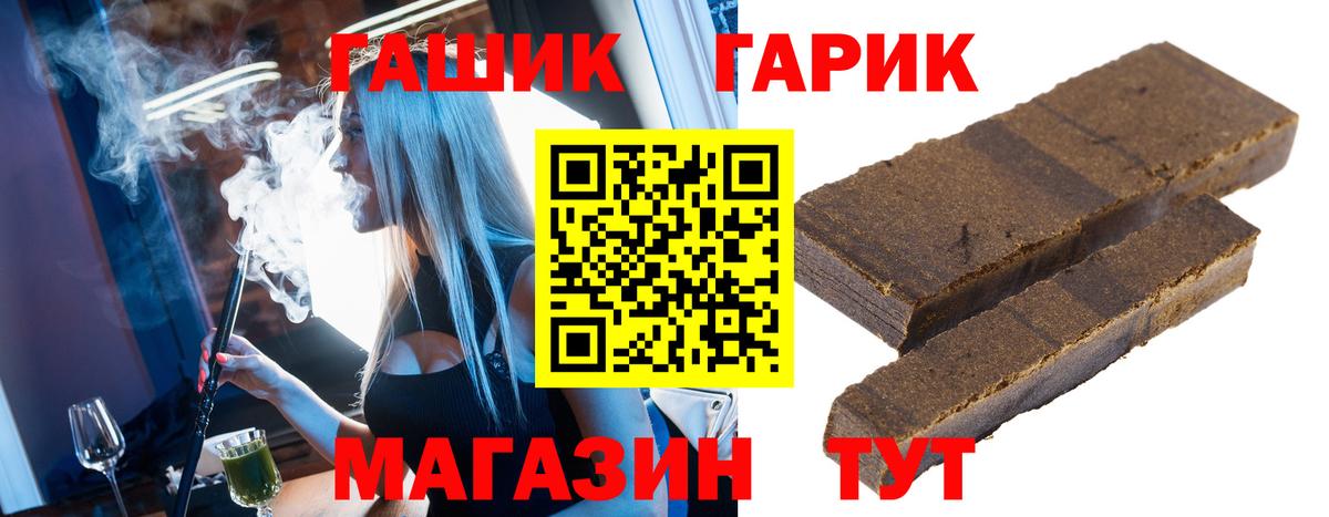 Метамфетамин Ставрополь