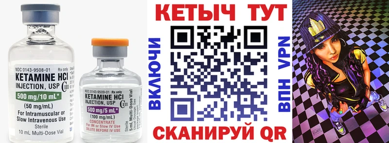КЕТАМИН ketamine мега tor Ставрополь