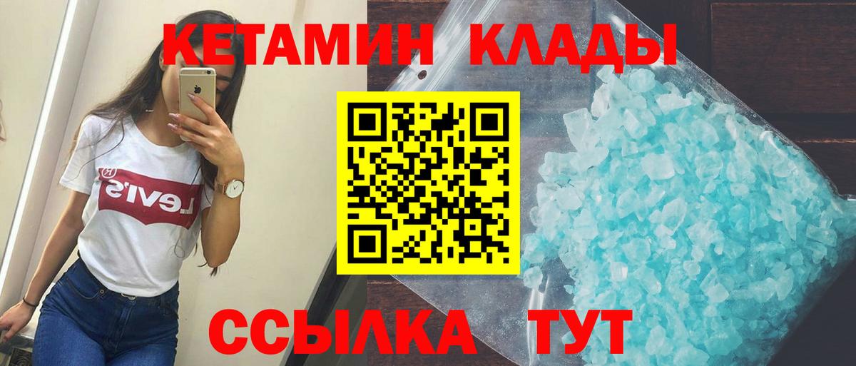 ГАШИШ  Бошки Шишки  Мяу-Мяу  Ставрополь  КОКАИН  Ешки  Гашиш  Вход с VPN  Канабис 
