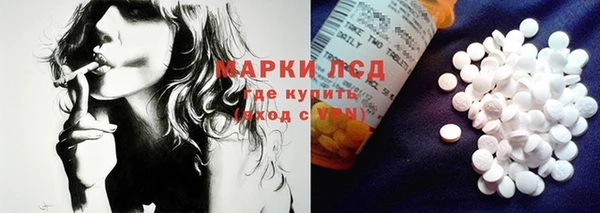 не бодяженный Нефтекумск