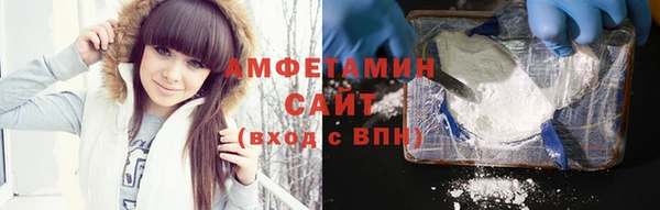 стафф Нефтегорск
