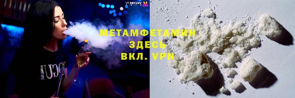 не бодяженный Нефтекумск