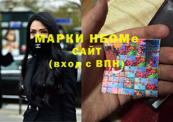 стафф Нефтегорск
