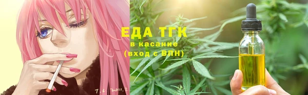 стафф Нефтегорск