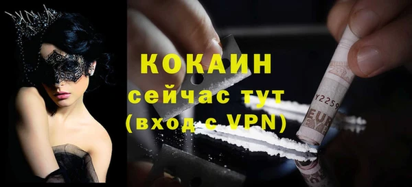 стафф Нефтегорск