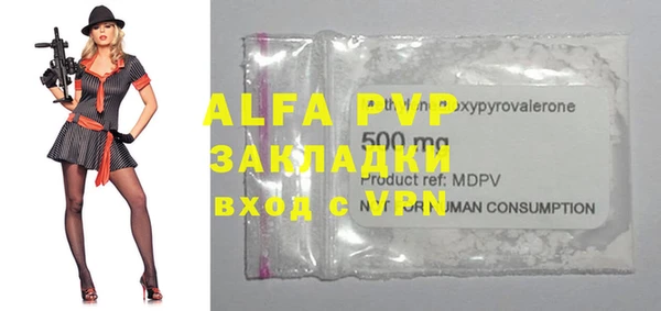 стафф Нефтегорск