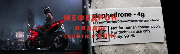 стафф Нефтегорск