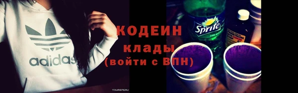 стафф Нефтегорск