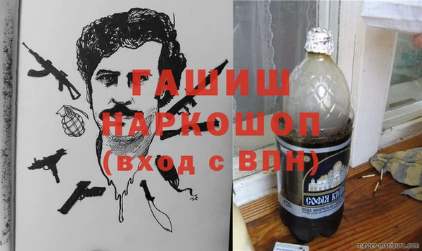 стафф Нефтегорск