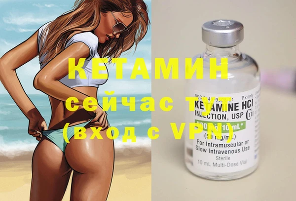 стафф Нефтегорск
