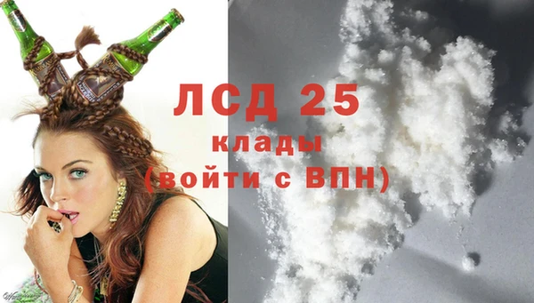 стафф Нефтегорск