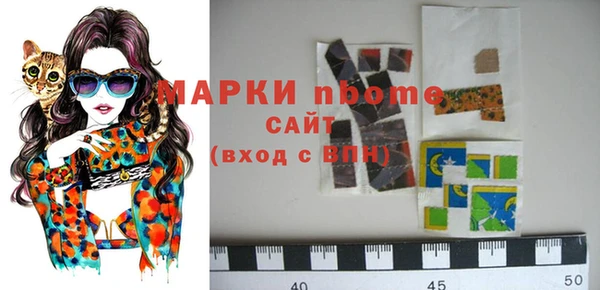 не бодяженный Нефтекумск