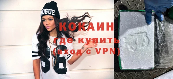 стафф Нефтегорск