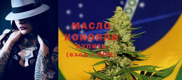 стафф Нефтегорск