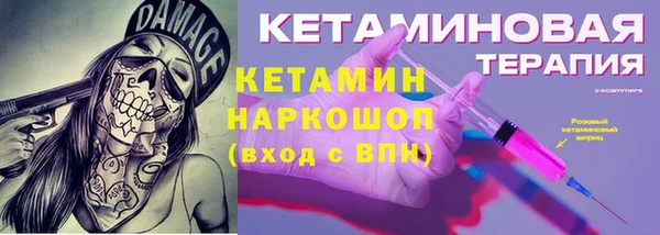 стафф Нефтегорск