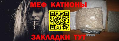 mdma Камышлов