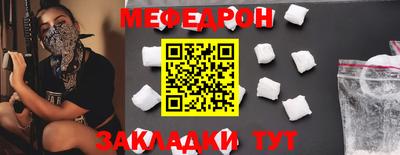 mdma Камышлов