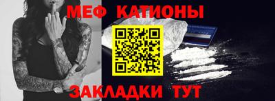 mdma Камышлов