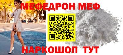 mdma Камышлов
