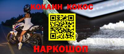 jwh Кандалакша