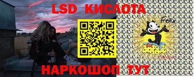 меф VHQ Канаш