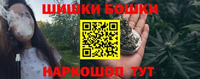 меф VHQ Канаш