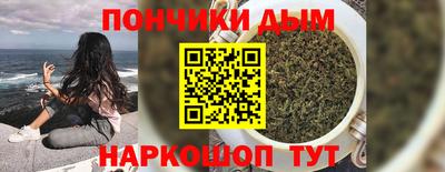меф VHQ Канаш
