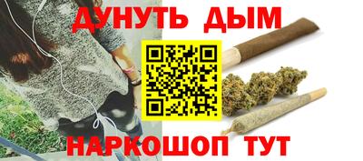меф VHQ Канаш