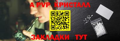 меф VHQ Канаш