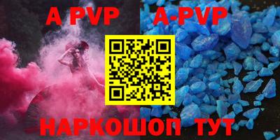 меф VHQ Канаш