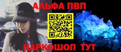 меф VHQ Канаш