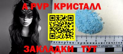 a pvp Азнакаево