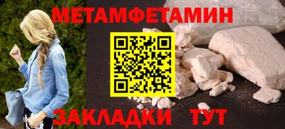меф VHQ Канаш