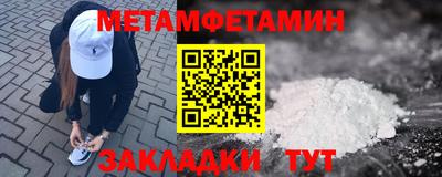меф VHQ Канаш