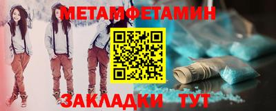 меф VHQ Канаш