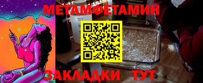 меф VHQ Канаш