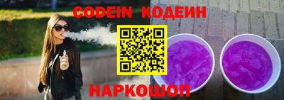 меф VHQ Канаш