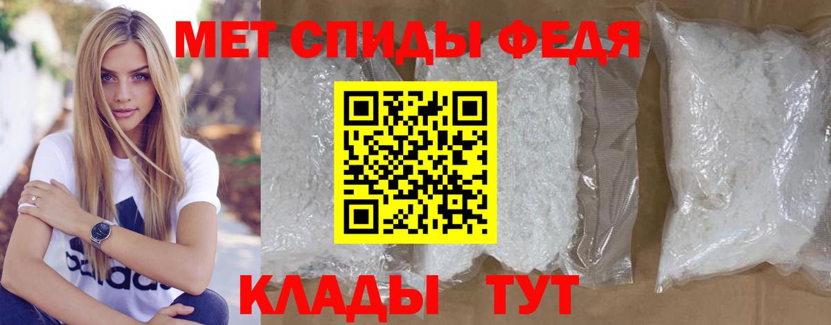 МЕТАМФЕТАМИН Декстрометамфетамин 99.9% Ставрополь