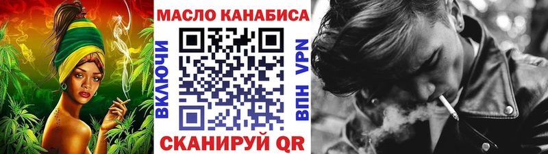 ТГК жижа  Ставрополь 