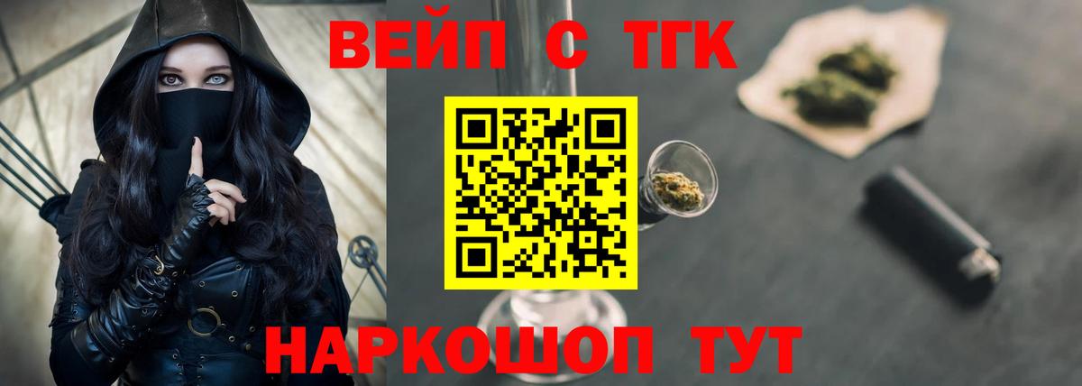 Ставрополь  Вход с VPN  Марихуана  Меф кристаллы  Гашиш 