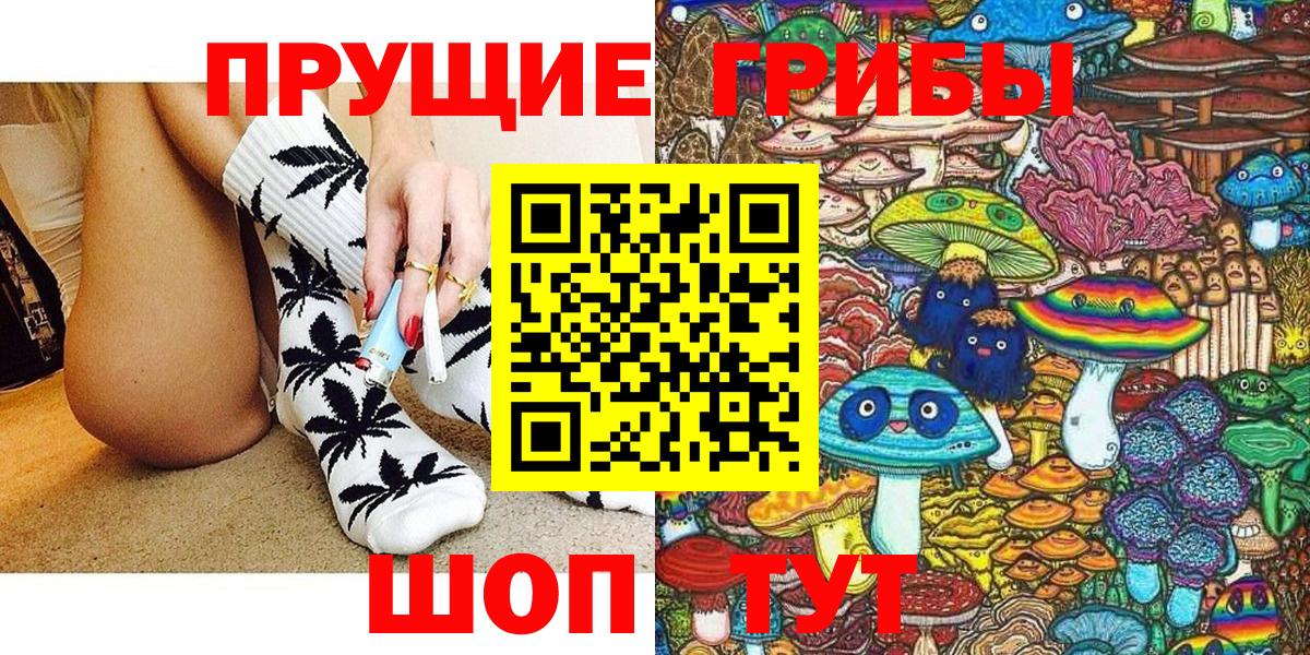 Ставрополь  купить наркоту  Галлюциногенные грибы MAGIC MUSHROOMS  Вход с VPN  Псилоцибиновые грибы прущие грибы 